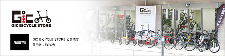 the hub bicycle shop