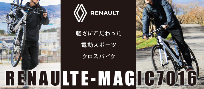 RENAULT E-MAGIC7016