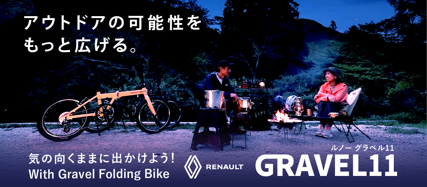 COOL with E-BIKE