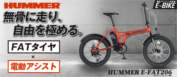HARRY QUINN TITAN8 特設ページへ