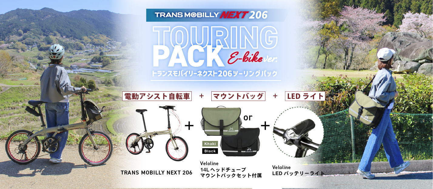 RENAULT GRAVEL11　クロスフィールドセット　特設ページへ