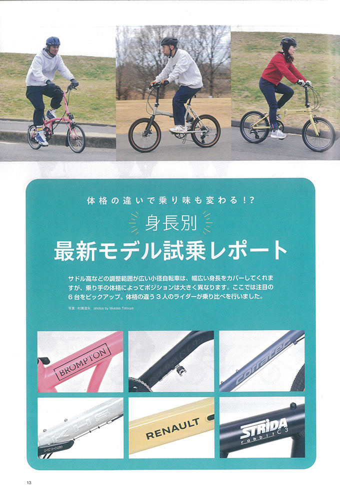 ルノー　グラベルイレブン